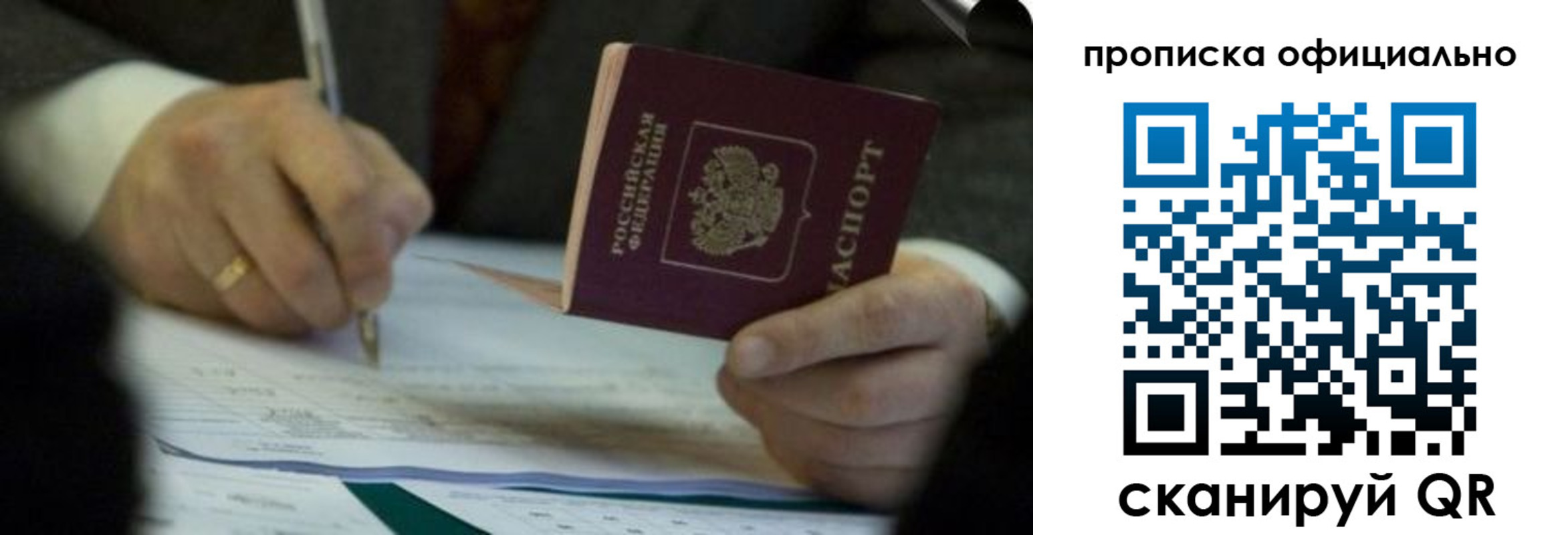 прописка иностранных граждан в Каспийске