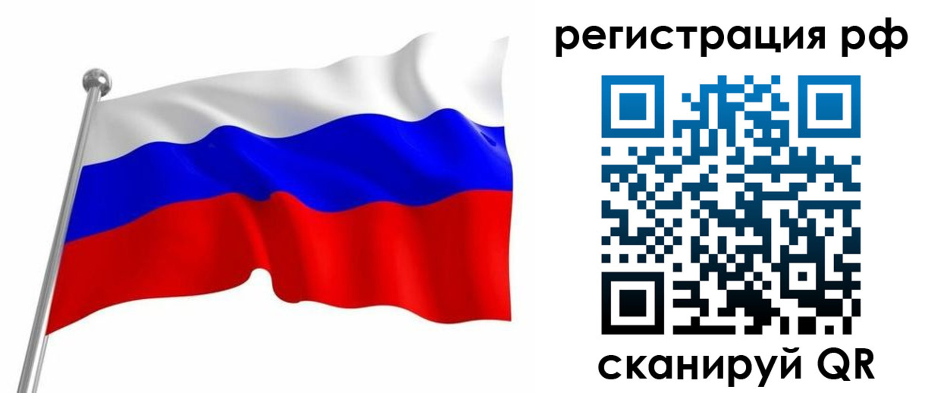 прописка штамп в Каспийске