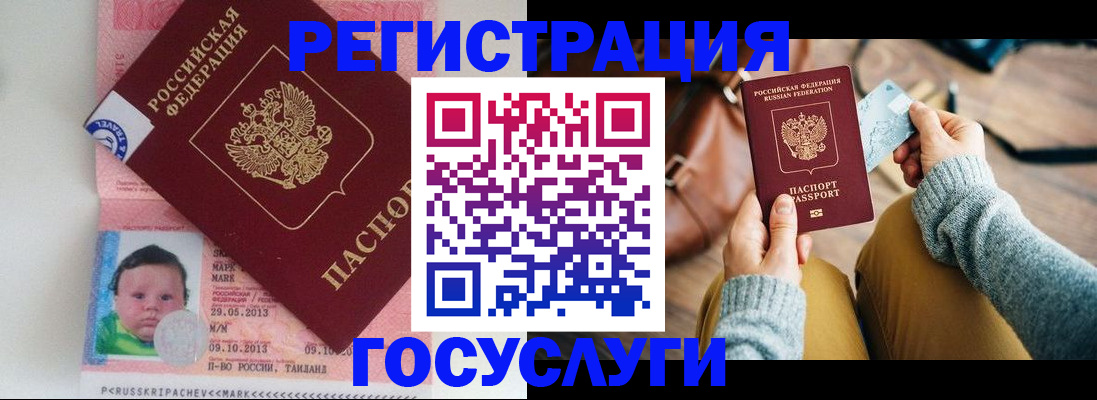 прописка для военкомата в Каспийске